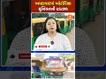 Ahmedabad માં ઓટોરિક્ષા યુનિયનની હડતાળ | Gujarat
