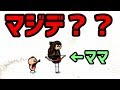 【OHOL】生まれた瞬間ママに弓でPKされました【one hour one life】