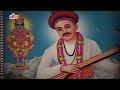 Ovalu Aarti Mazhya Sadgurunatha -Sai Shej Aarati -Most Popular Sai Baba Aarti-Sai Mandir Aarti Live Mp3 Song