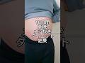 18日間朝晩メシ抜きダイエットして〇〇kg痩せたけど、リバウンドしちゃうの?#ダイエット #デブ #デブエット #ダイエット記録