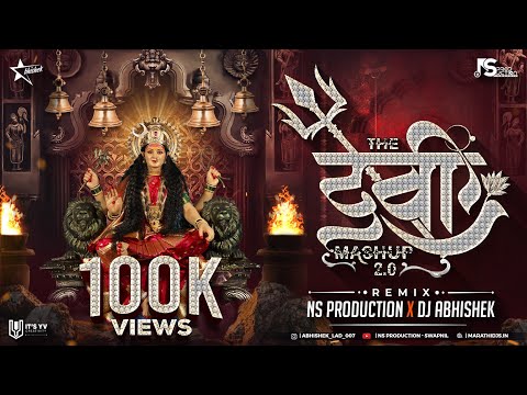 The Devi Mashup 2.0 | Navratri Devi Song | Aradhi Halgi Style DJ Song | NS Production | DJ Abhishek