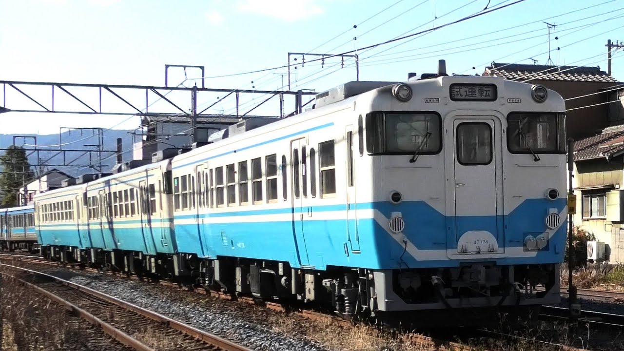 JR四国 ｷﾊ47形 174号車 多度津工場出場！2022/12/27！ - YouTube