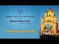 Episode 2  maa kali  1st mahavidya  english