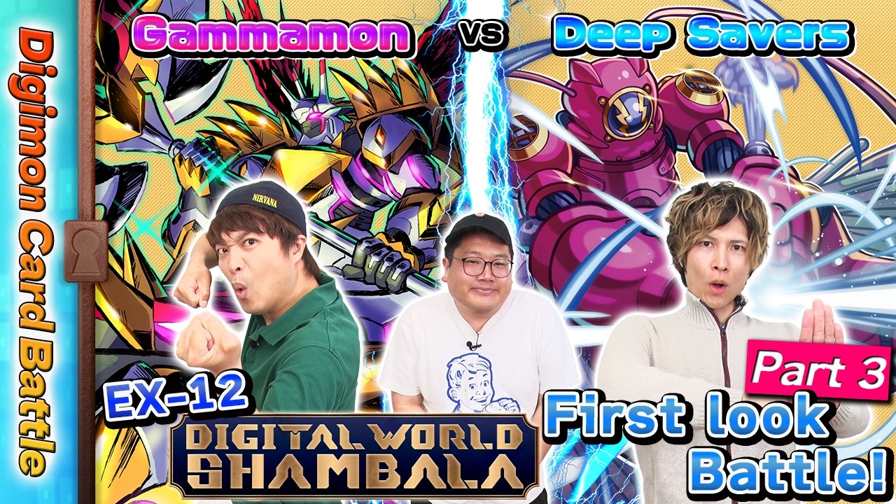 DIGIMON CARD BATTLE - DIGITAL WORLD SHAMBALA First Look Battle