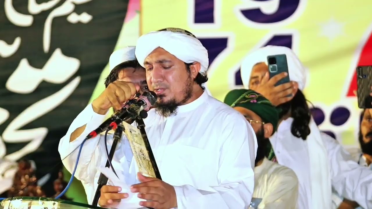 قاری فضل آمین شاہ صاحب کا بہت بہترین نظم ختم نبوت کانفرنس چارسدہ میں 