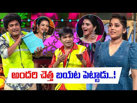 Chanti, Naresh, Nagi Most Hilarious Funny Performance | Sridevi Drama Company | Indraja | ETV