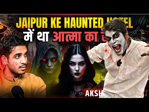 PODCAST WITH BHOOT || EP- 01 || HR26AALE