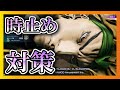 ⭐【ジョジョLS】時止めも防げる自衛力!ブチャラティ視点【ジョジョの奇妙な冒険 ラストサバイバー】