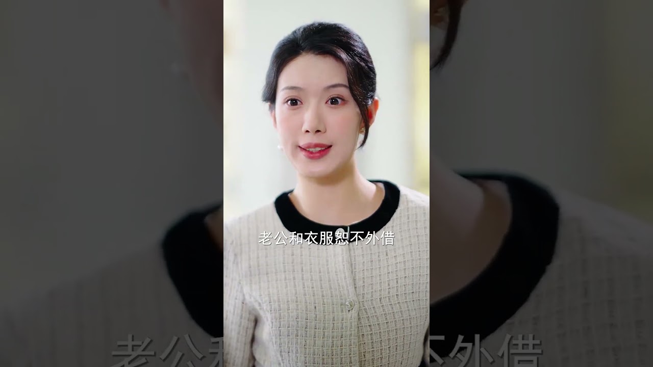 生日宴惊天反转：怒揭丈夫出轨真相
