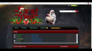 Скачать Rust Experemental Devblog 89