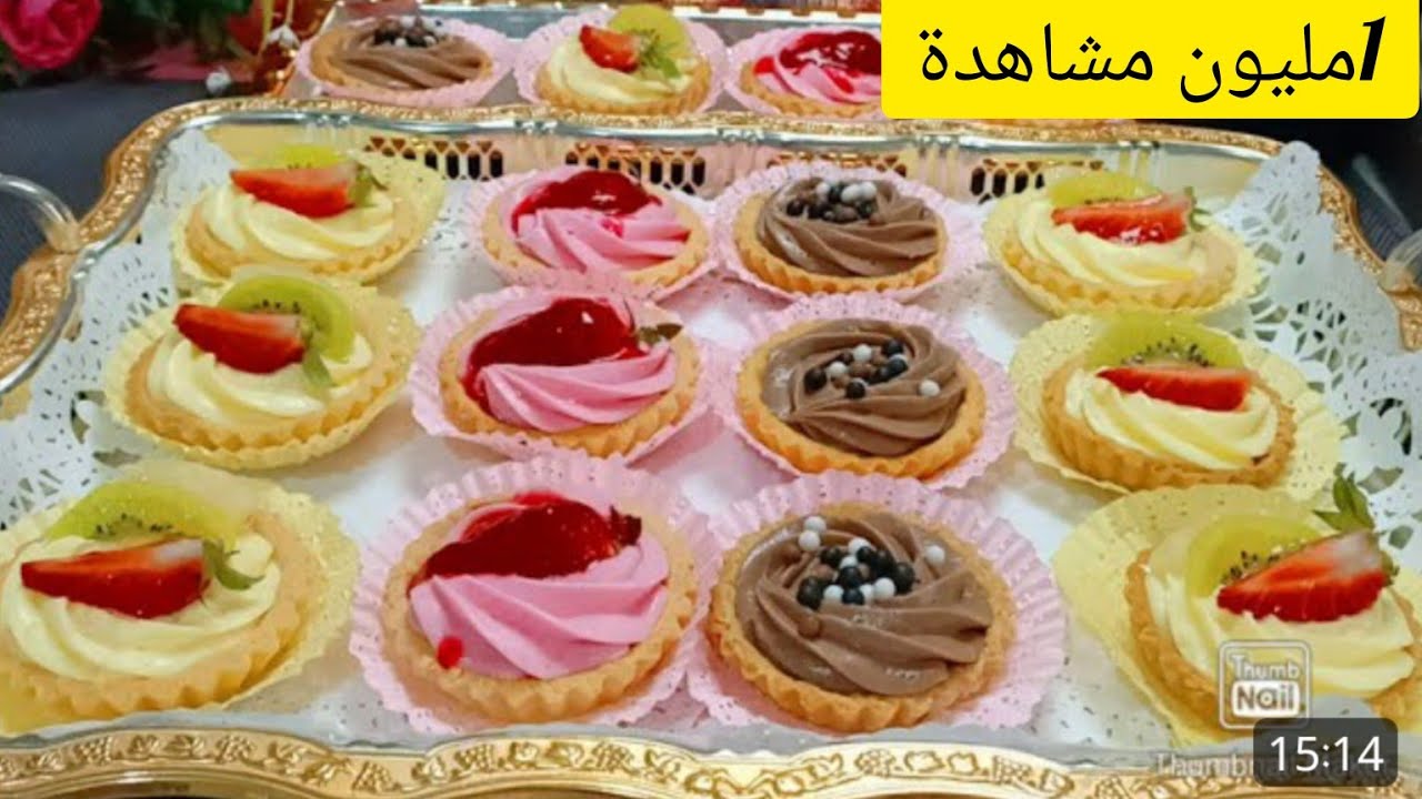 عطيتكم🤫 سر كريمة طارتولات المحلات⁦ بدون بيض ب3نكهات بعجينة رهيبة الي يذوقهم ماينساهم.سلطانة الحلويات