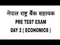 Nrb pretest set 2  banking tayari  banking preparation  nepal rastra bank exam 2081  nrb rbb