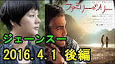 伊集院光の週末tsutayaに行ってこれ借りよう みうらじゅん 実写映画 ルパン三世 16 1 22 Youtube 伊集院光の週末tsutayaに行ってこれ借りよう みうらじゅん 実写映画 ルパン三世 16 1 22 Youtube