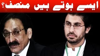 Former Chief Justice Iftikhar Chaudhry and His Son Arsalan Iftikhar Taught a Lesson