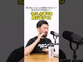 #19 膝が痛いです。対策としてできることは？