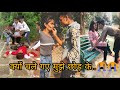 गर्लफ्रेंड का प्यार💋💯||reallove||lifeline||loveromance||gfbfromanticlove#love#gfbf#Indianlove#tiktok