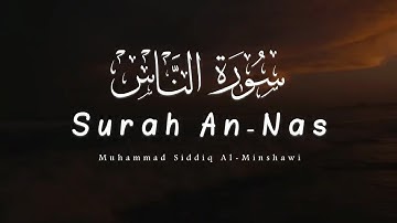 Surah An-Nas | Muhammad Siddiq Al-Minshawi | محمد صديق المنشاوي | سورة الناس