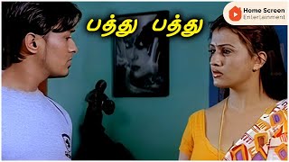 Pathu Pathu Movie Scenes | Sona's cousin comes home | Sona Heiden | Thalaivasal Vijay | Bose Venkat