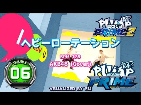 [PUMP IT UP PRIME JE] Heavy Rotation (헤비 로테이션 / ヘビーローテーション) D6 | Japan Exclusive ✔