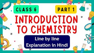 Introduction to Chemistry | ICSE CLASS 6 CHEMISTRY | Part - 1 I UNIQUE E LEARNING