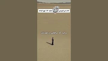 حتما تا آخر ببینید پناه بر خدا از روز قیامت 