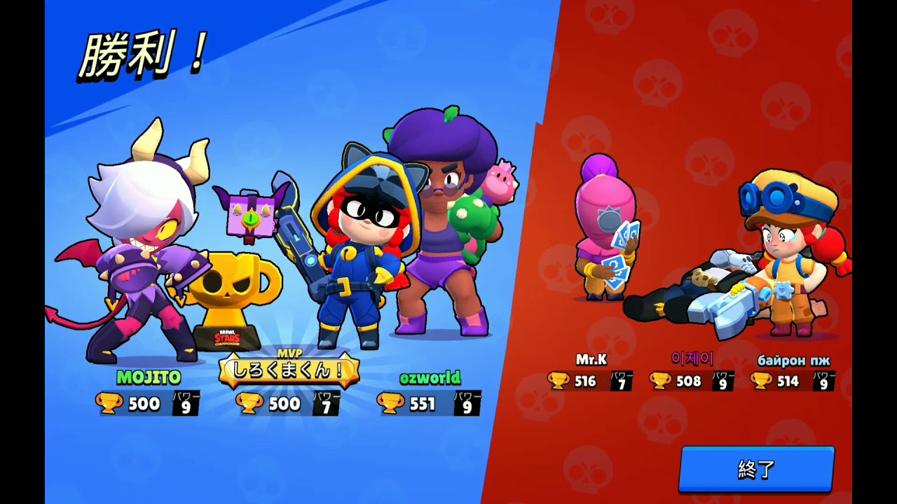 ブロスタ コレットのスキンの特殊モーションがかわいい 音無し Youtube