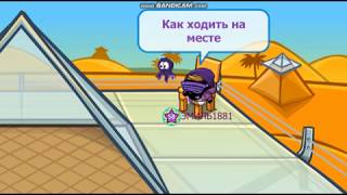 Ходьба на месте