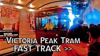 Victoria Peak Tram Fast Track Hong Kong