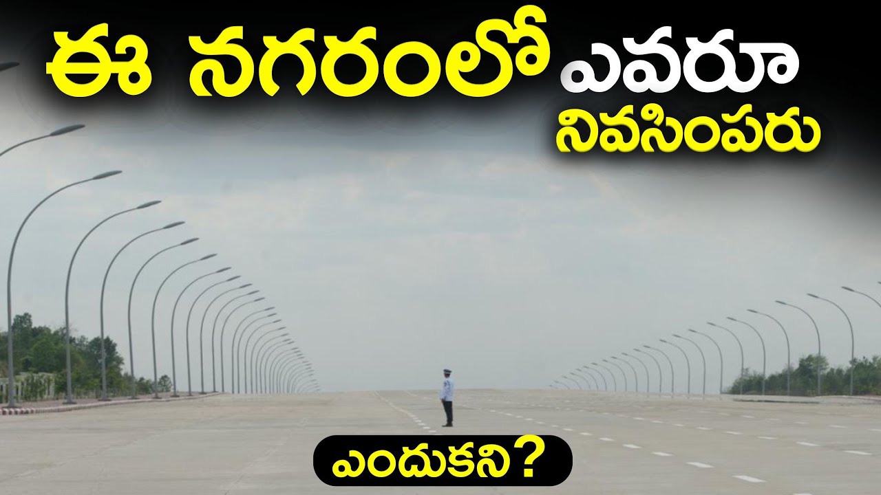 TOP 2 MOST USELESS MEGA PROJECTS | PART -2 Telugu facts