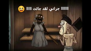كيم بلاي 54 نلعب لعبة troll face Quest horror 3 لعبة جميلة جدا screenshot 4