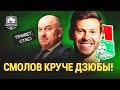 Новый русский бомбардир. Черчесов, что скажешь?