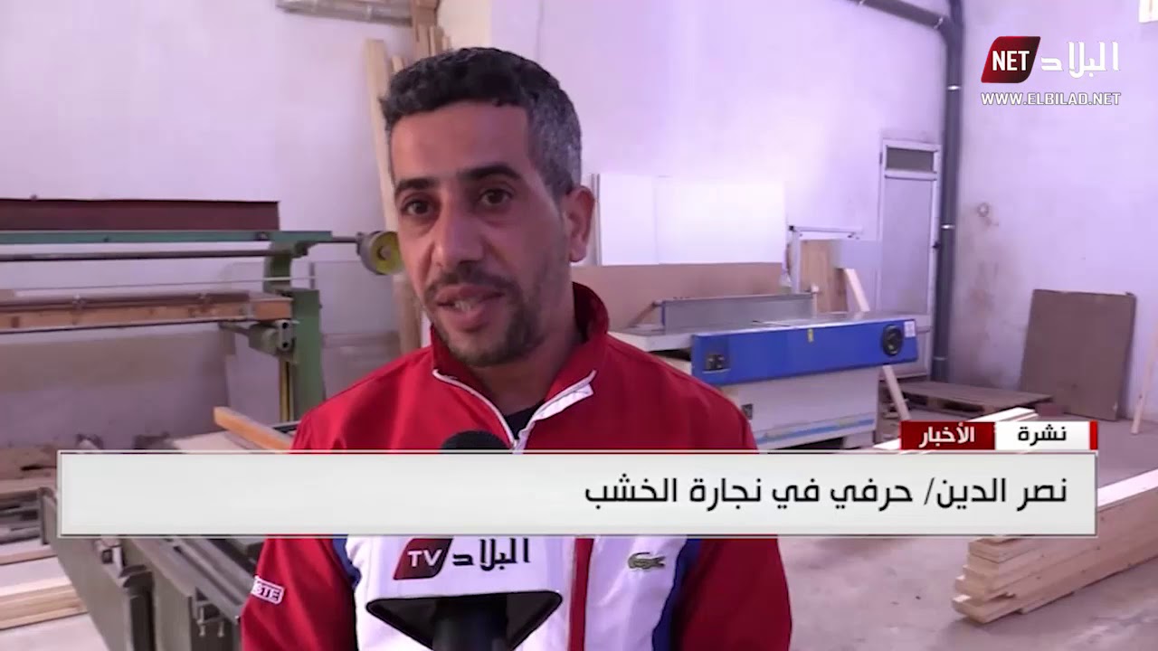 البليدة : حرفيو الخشب في 