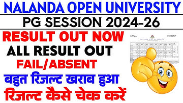 Nalanda open university Pg Session 2024-26 all result declared 📜 || Nou Pg session 2024-26 result🤩🥳