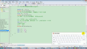 【day02】12 尚硅谷 Java语言基础 char型变量的使用说明