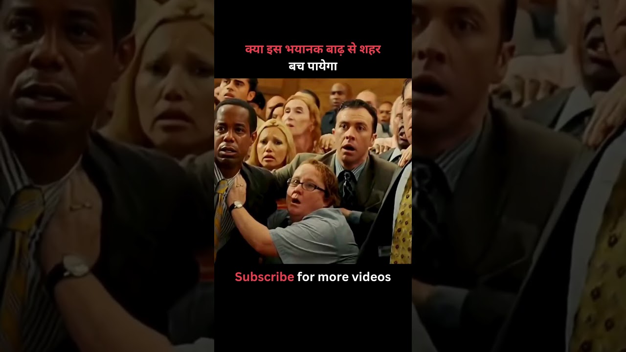 Flood in the City 0001 #movie #explained #hindi