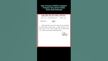 Uttar Pradesh UPHESC Assistant Professor Recruitment 2022 Exam Date Released