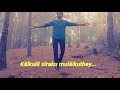 Uyire uyiril uyirai kalanthu vitai album song..
