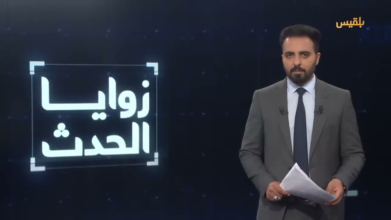 زوايا الحدث | في انقلاب على التفاهمات الاقتصادية... الحوثيون يسكون عملة مزورة جديدة