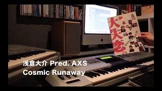 音源にKORG TrinityとYAMAHA EX5Sを使用し、打ち込みデータはLogicで作...