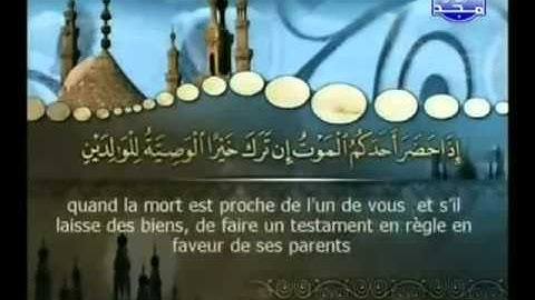 محمد صديق المنشاوي - سورة البقرة 171 - 187