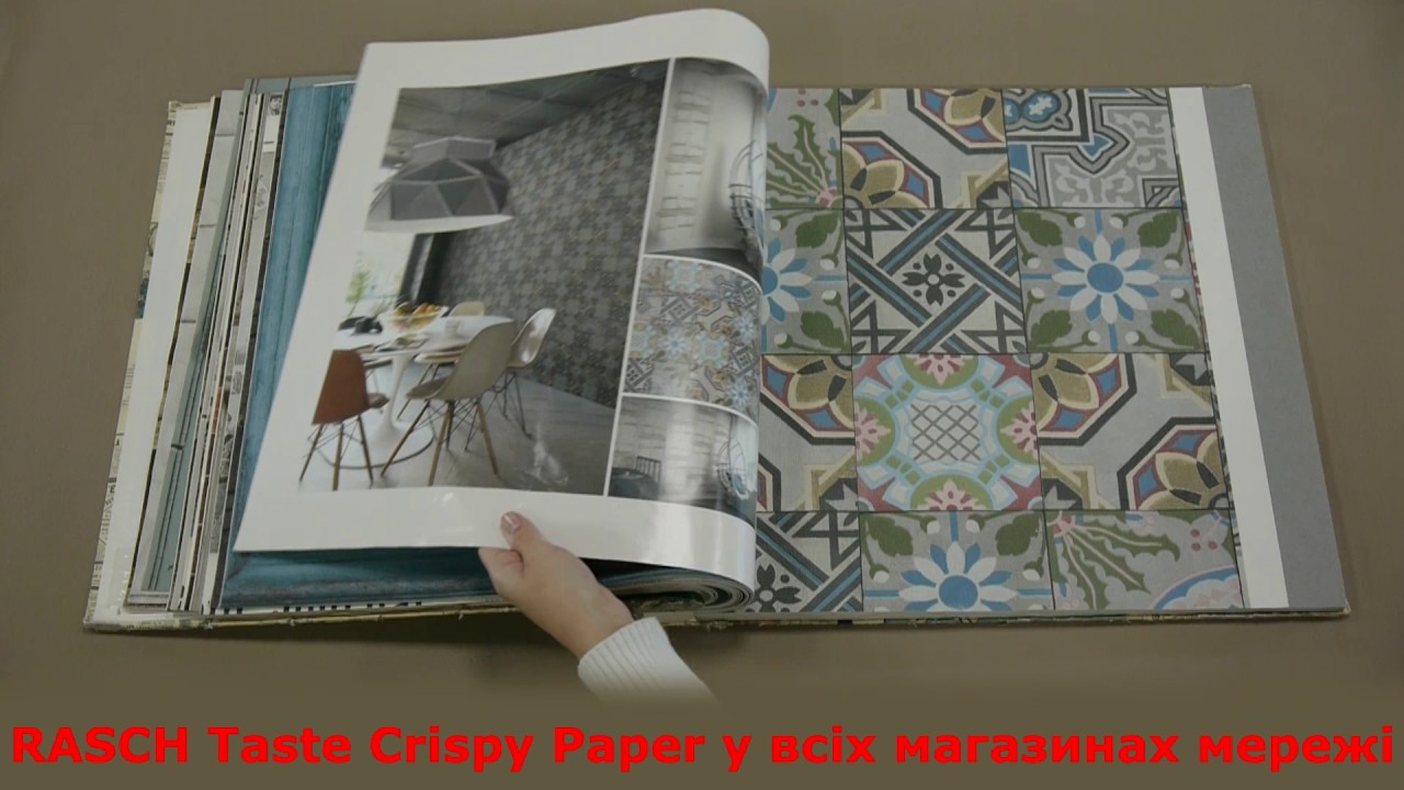 RASCH CATALOGUE CRISPY PAPER обои для стен в салоне магазине Rasch