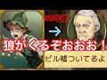 【人狼J実況16】狼少年で参戦!!嘘つきまくってやる!【9人村】
