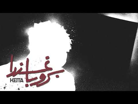  بروباغاندا   