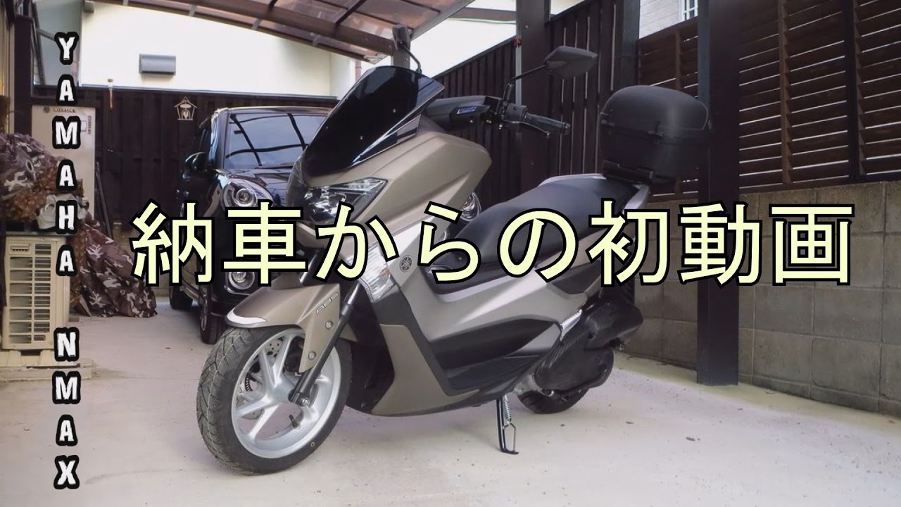 通勤通学おすすめバイク12選 50cc 125cc 250cc 決定版 バイク売却 高く売れるおすすめ買取店 元ヤンナオのバイク売る