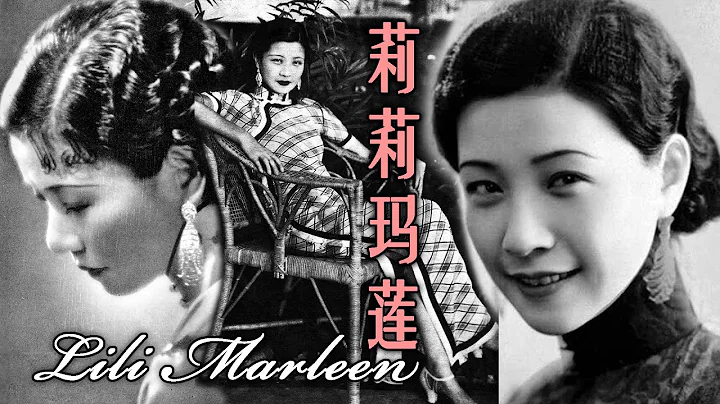 Lili Marleen ( Chinese version) performed by  Musk...