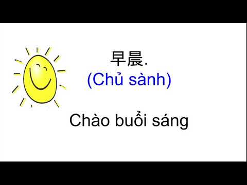 Video: Cách nói xin chào bằng tiếng Trung (tiếng Quan Thoại và tiếng Quảng Đông)