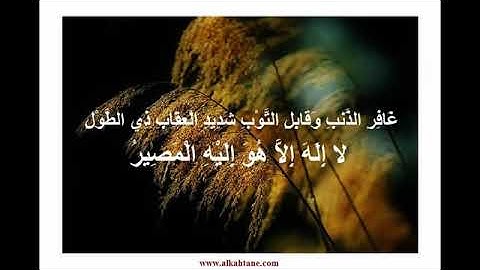 تلاوة خاشعة جدا سورة غافر❤ صوت من اجمل ما سمعت❤ // فالح الفراع