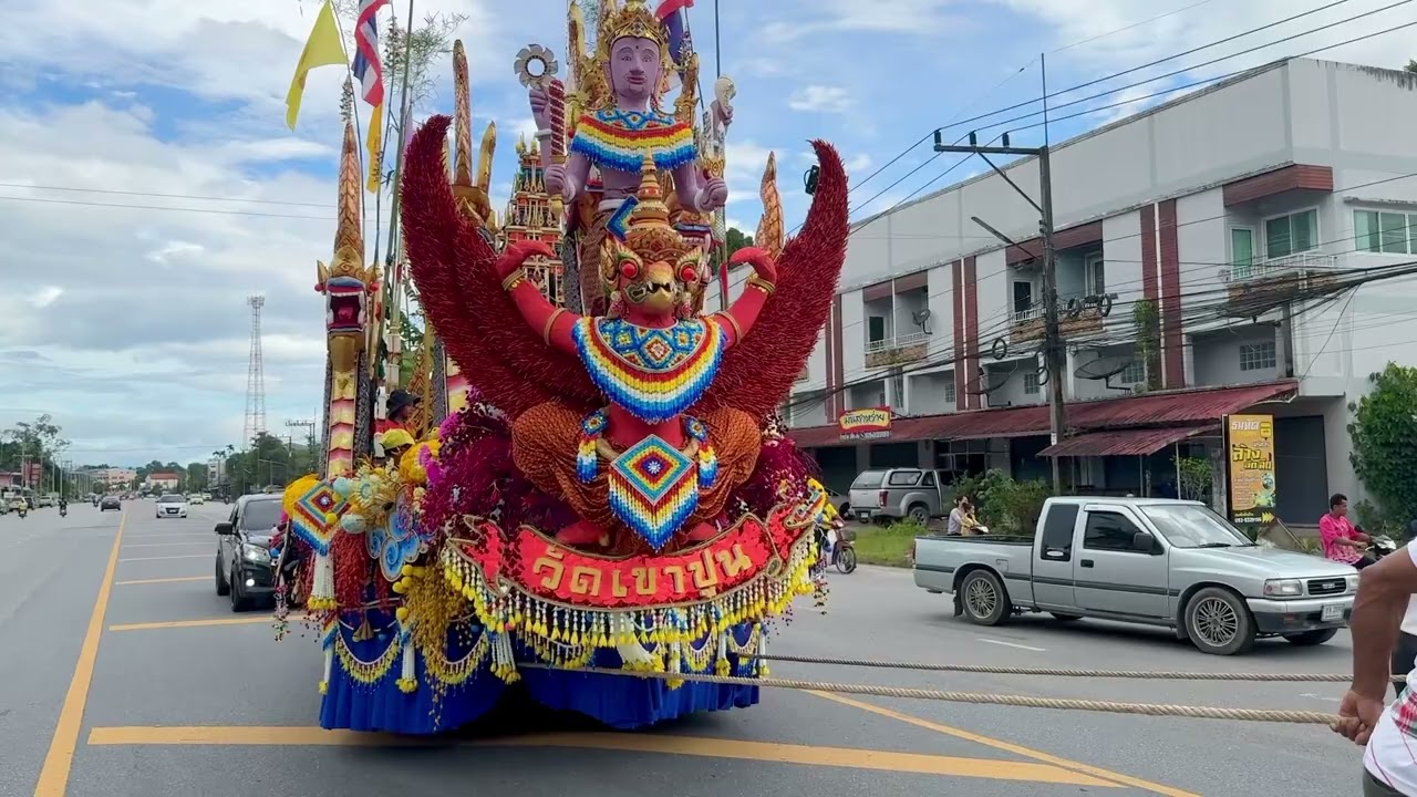 ชักพระ วัดเขาปูน พรหมคีรี นครศรีธรรมราช 2567