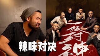 Download Lagu 我又又来挑刺了,一饭封神团队战(中) MP3 Download Lagu 我又又来挑刺了,一饭封神团队战(中) MP3