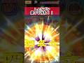 『チンチロ性能』しょうブシ使ってみた!!【ぷにぷに】